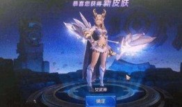 艾琳最新爆料皮肤是哪个,全新皮肤即将亮相，神秘特效引期待